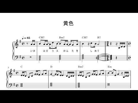 黄色/back number