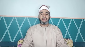 من رحلة المصحف المرتل للقارئ الشيخ عبدالله حسن رافع من الآيه 122التوبه إلى 24سورة يونس