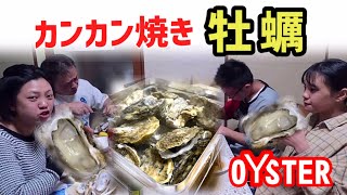 カンカン焼き牡蠣 / OYSTER IN CAN /Hiko Chan /ひこちゃん