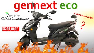 Joy - E Gen next Nano eco | Review