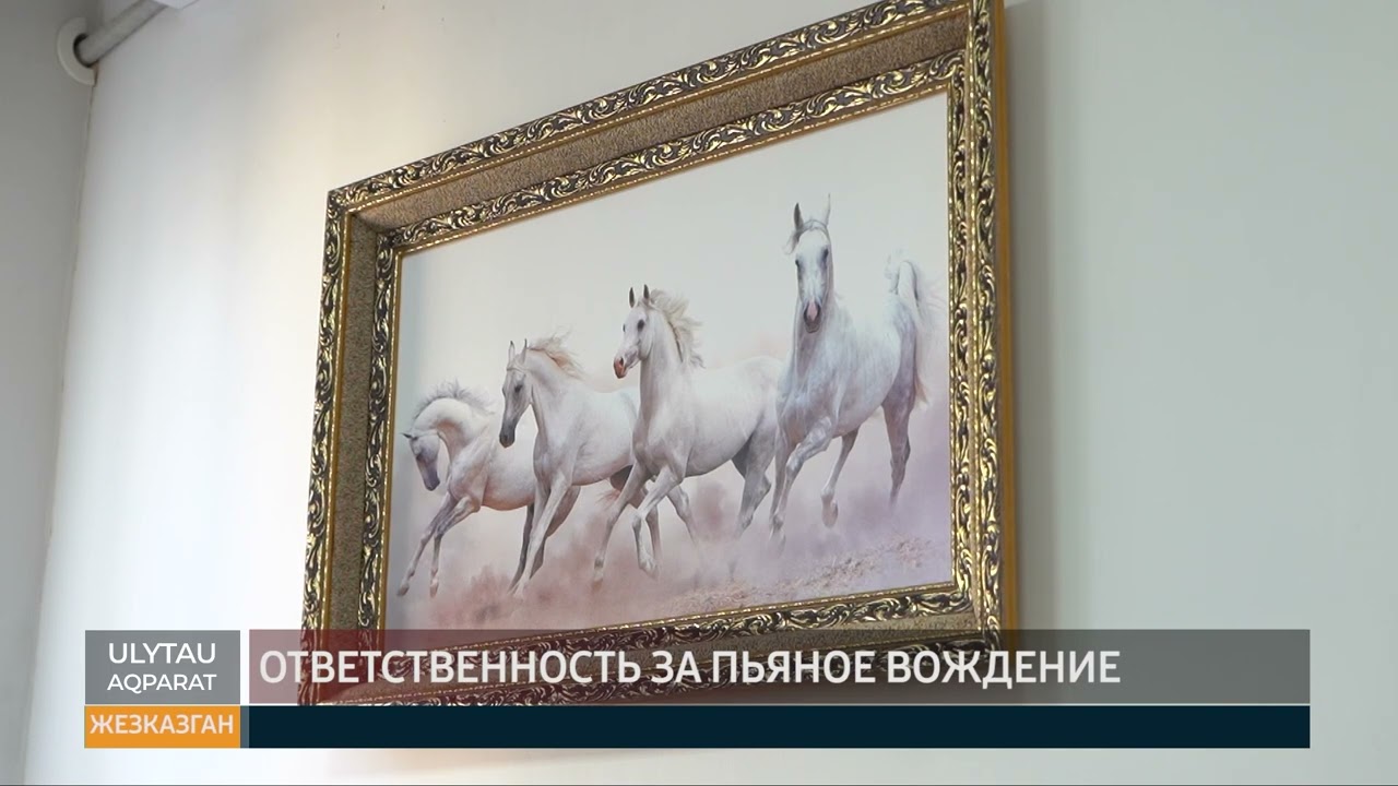 Ответственность за пьяное вождение