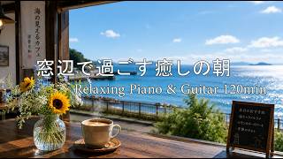 Tatami Calmの配信のサムネイル画像