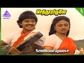 Senthoora poove movie songs  senthoora poove song  ramki  nirosha  vijayakanth  sripriya
