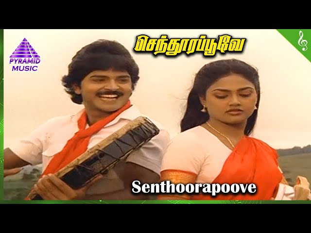 Senthoora Poove Movie Songs | Senthoora Poove Video Song | Ramki | Nirosha | Vijayakanth | Sripriya class=