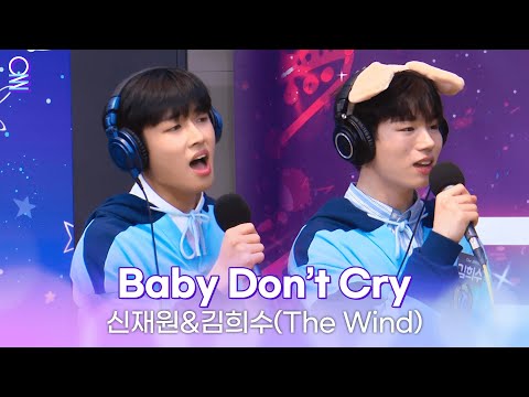 [ALLIVE] The Wind(더윈드) - Baby Don&#39;t Cry(원곡: EXO) | 올라이브 | 아이돌 라디오(IDOL RADIO) 시즌3 | MBC 230522 방송