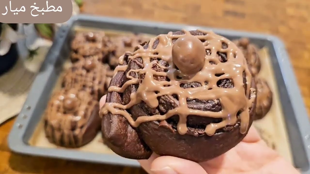 لعشاق الشوكولاته 🍫 جربوها طعمها إدمان 🍫😋👌