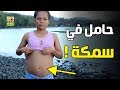 فتاة فلبينية تحبل في سمكة وتثير ذعر عائلتها والأطباء.. لكن النهائة كانت صادمة تماما