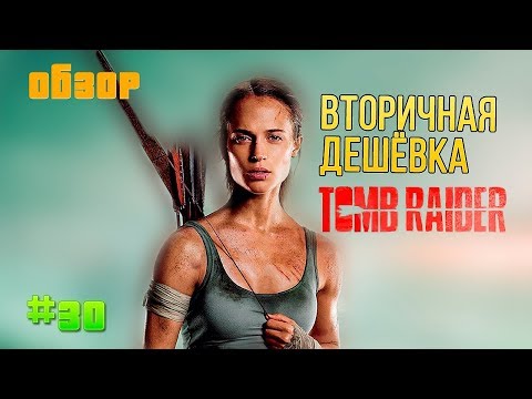 5 фильмов с Алисей Викандер, которые стоит пересмотреть