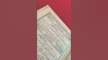 #egzonibrahimi #سورة_الإخلاص #ikhlas #القرآن_الكريم #اكسبلور #المصحف #alquran #لايك #fyp #fypシ゚viral