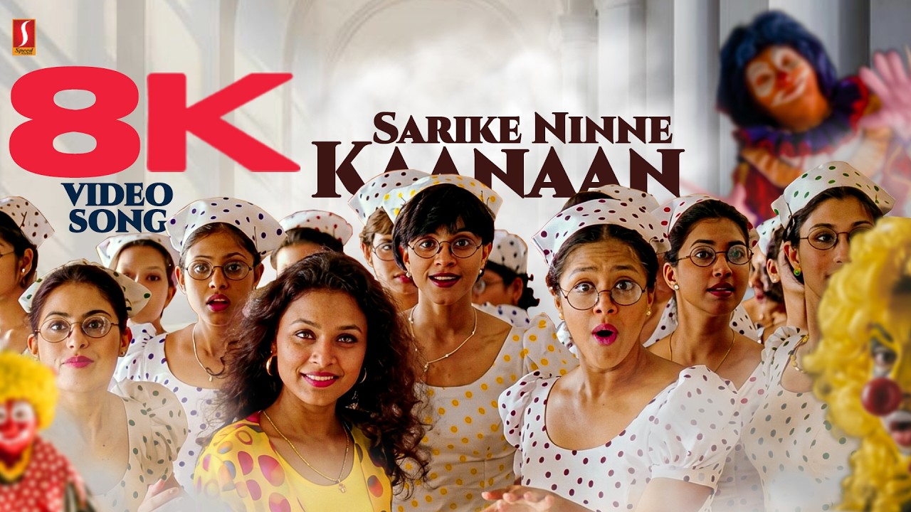 ⁣Sarike Ninne Kaanan 8K Remastered Video Song | Vidyasagar | Jyothika | KS Chithra | Sujatha Mohan