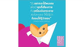 Bnk48 Koisuru Fortune Cookie ค กก เส ยงทาย Machina Remix Youtube