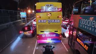愛車原地拖手號♥️♥️♥️VR 4151行1A縮時行記 尖沙咀碼頭至中秀茂坪