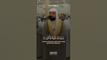 سورة الضحى Surah Ad-Duhaa جامع الملتقى الشرقي - صحار - عمان 🇴🇲 #عبدالولي_الاركاني