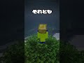 この2体、実装されたら最悪すぎる！？ホグリンジョッキー vs ファントムジョッキー【Minecraft】