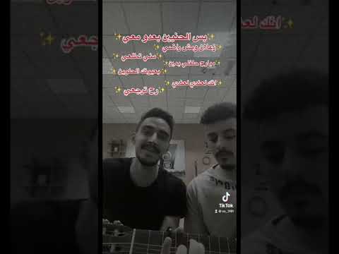 بس الحنين بعدو معي