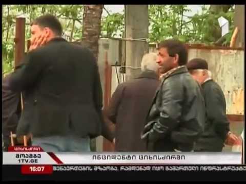 სოფელ ციხისძირში სამხედრო პოლიციის თანამშრომლებმა დებოში მოაწყვეს