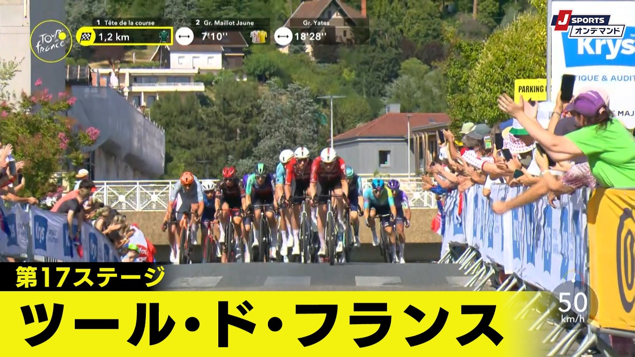 【フィニッシュシーン】ツール・ド・フランス 第7ステージ｜Cycle*2026