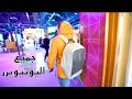 دخلت الحفل متنكر || VIDXB Event