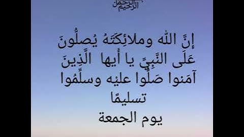 ما تيسر من القرآن الكريم القارئ أحمد سعود صوت جميل ♡♡♡
