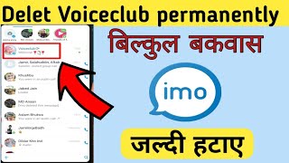 How to remove voiceclub permanently from Imo 2021| Online voice club  imo se kaise hataye