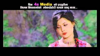 New Look Sing Snu Maya Full Song