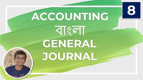 Accounting 8 - General Journal Example 1 Part 2 || Bangla || জার্নাল || বাংলা