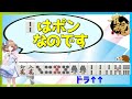 【雀魂】ドラ３ある時は形を気にせず全速前進！【麻雀初心者向け実況】