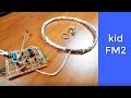 مشروع كيفية صنع و إنجاز كاشف معادن انتقائي  how to make a metal detector kid fm2