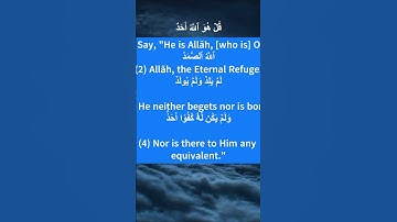 ترجمة معاني القرآن الكريم  الترجمة الإنجليزية سورة الإخلاص Al Ikhlās ‐SurahTranslated To English