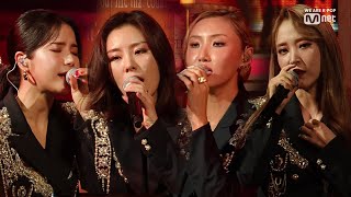 [#MGMA] MAMAMOO_Wind flower (Acoustic ver.)