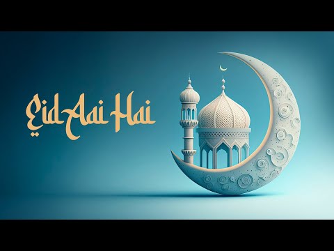 Eid Aai Hai - Audio | Best Islamic Naat for Ramadan | Eid Special | Ramadan Special | Makki Madani