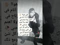 عيونك بوجهها السماء والضحكه عندك واجب عيونك بوجهها السماء والضحكه عندك واجب