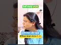 deepika sachan 🔥🔥 pcs #ro #motivation #uppsc_daily_news #ashish_shukla #aro #pcsetup #dsp #dsppower