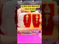 New Desgins Fancy Gold Jhumka and Gold jewellery Set Today Gold Rate News‼️ Aaj Ka Taja Bhav #yt