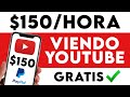 GANA $150 POR HORA MIRANDO VIDEOS DE YOUTUBE | Ganar Dinero Por Internet