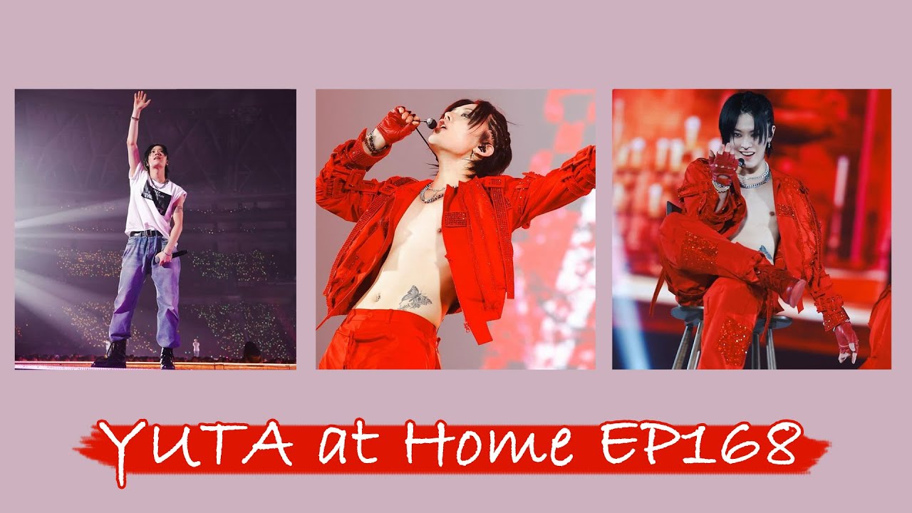 YUTA at Home EP168