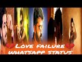 💔Love failure whatsapp status/boys love failure whatsapp status/love failure mashup whatsapp status💔