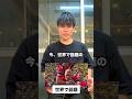 今、世界で話題のとある出来事 #shorts