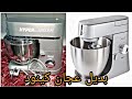 بديل عجان كينود مميّزات وعيواب