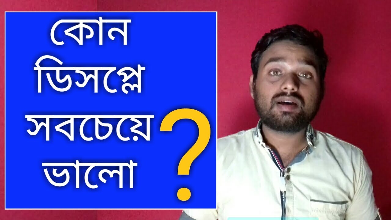 LCD vs amoled display difference between lcd and amoled disply in