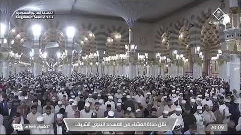 ' خواتيم سورة الزخرف ٦٧ - ٨٩ ' الشيخ #عبدالله_القرافي صلاة العشاء ٢٧-٨-١٤٤٦ هـ