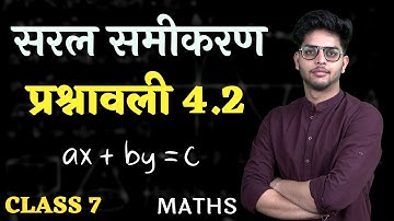 Class 7 | Maths | Exercise 4.2 | Simple Equations | Saral Samikaran | सरल समीकरण का हल | NCERT