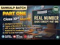 Real Numbers | Class 10th Maths Chapter 1 | Full Concept: Don't Make These Mistakes! #class10th