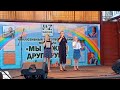 :) Фестиваль добра в Минском зоопарке! | ADRA BELARUS | 23.06.2022