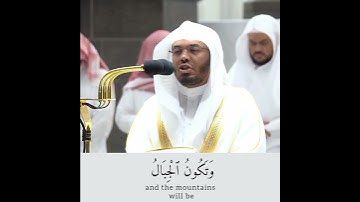 الشيخ أ.د. ياسر الدوسري || وأما من خفت موازينه فأمه هاوية || سورة القارعة
