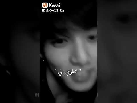 عيشي الدور مع جونغكوك Shorts Bts Army