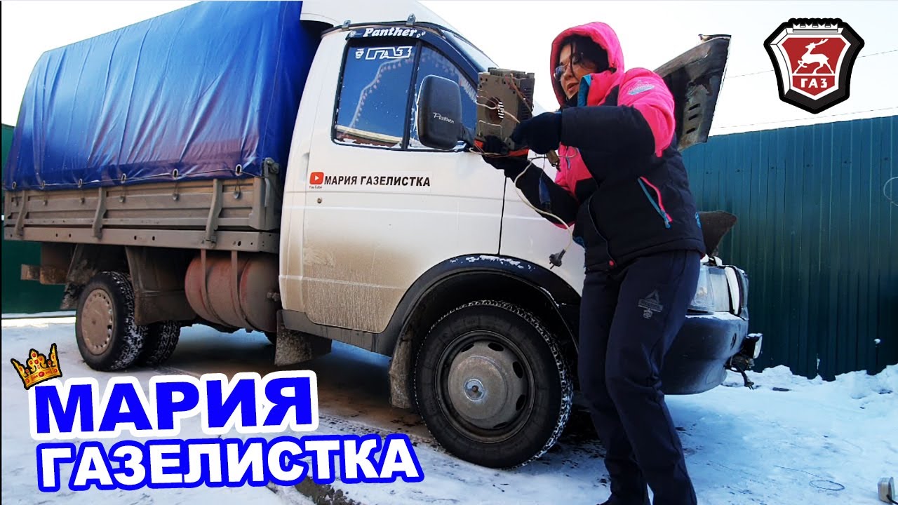 Как бегает газель