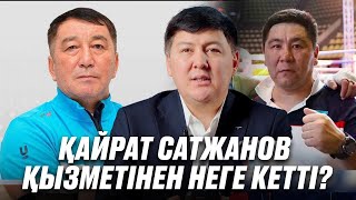 Download Lagu Бақыт Сәрсекбаев үмітті ақтай ма? Жәнібек Әлімханұлының жауабы шықты. Бокста неге өзгеріс болды? MP3