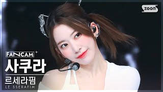 [안방1열 직캠4K] 르세라핌 사쿠라 'Impurities' (LE SSERAFIM SAKURA FanCam) @SBS Inkigayo 221120