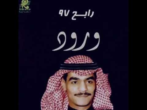 رابح صقر على كثر القصيد النسخة الأصلية